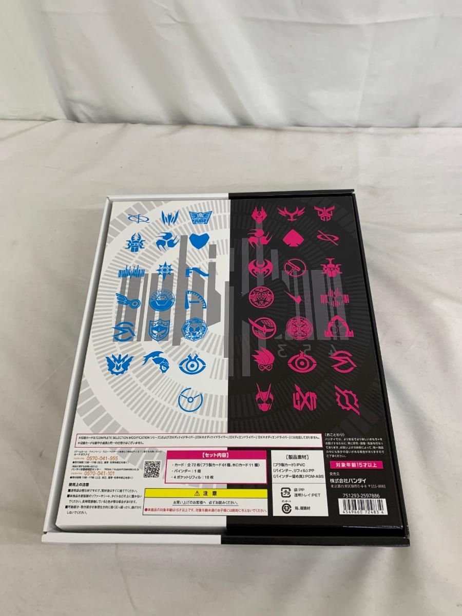 仮面ライダーディケイド