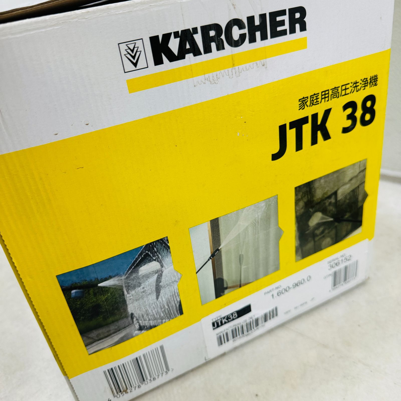 A【中古】KARCHER ケルヒャー JTK38 家庭用高圧洗浄機 箱 付属品付き - メルカリ