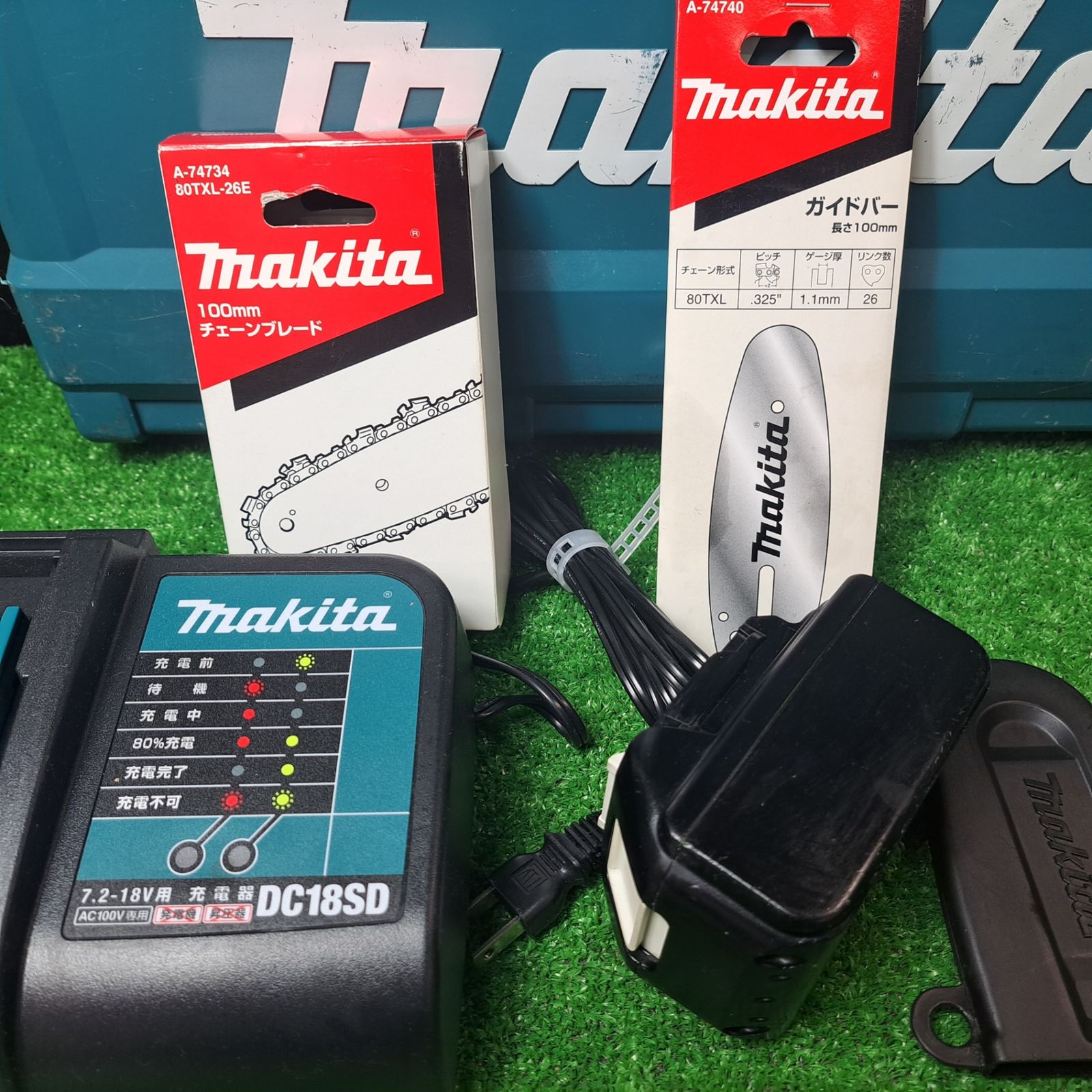 18V コードレスハンディソー