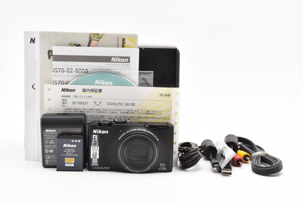 Nikon Coolpix S8100 Review | Photography Blog