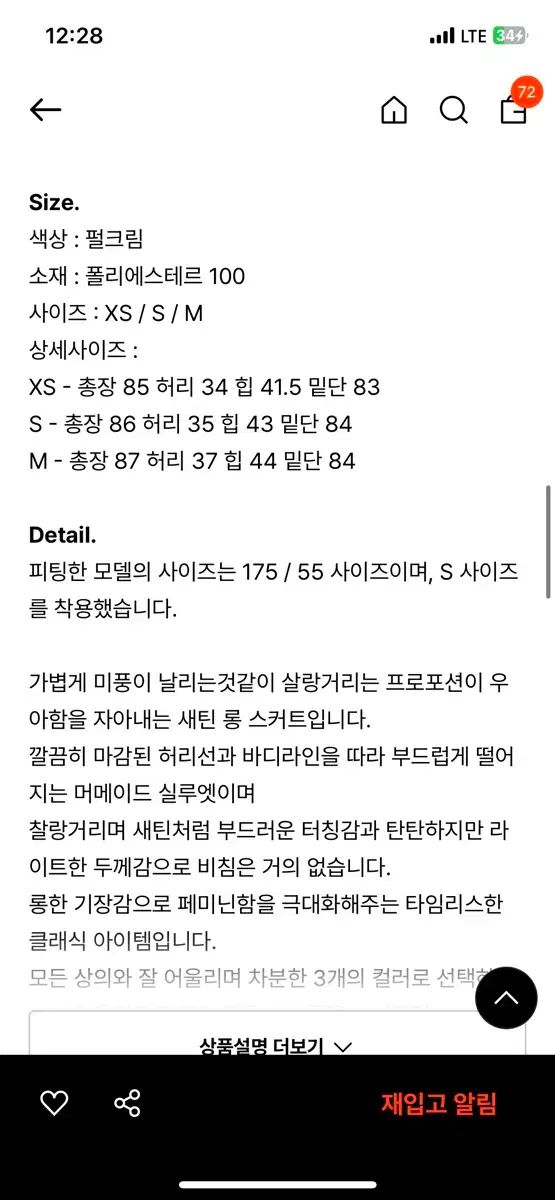 会場 グビミューズ マックスカート m