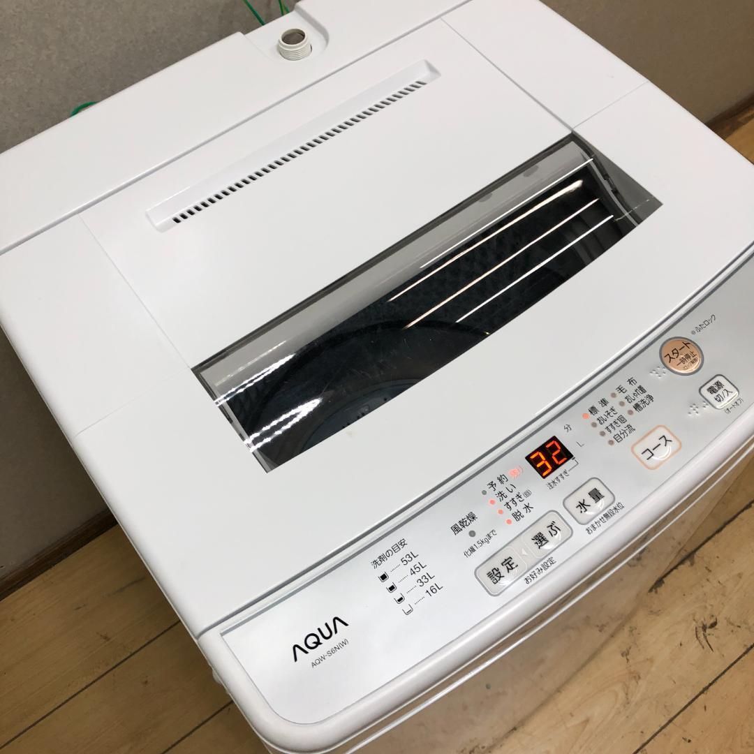 AQUA アクア 全自動洗濯機 AQW-S6N(W) 2023年製 ホワイト 6.0kg