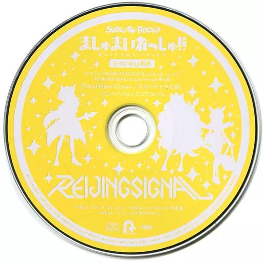 中古】アニメ系CD SHOW BY ROCK!! ましゅまいれっしゅ!! 第2・3