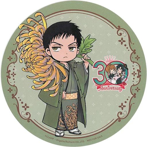 中古】マグカップ・湯のみ 百目鬼静(xxxHOLiC) ランダムコースター