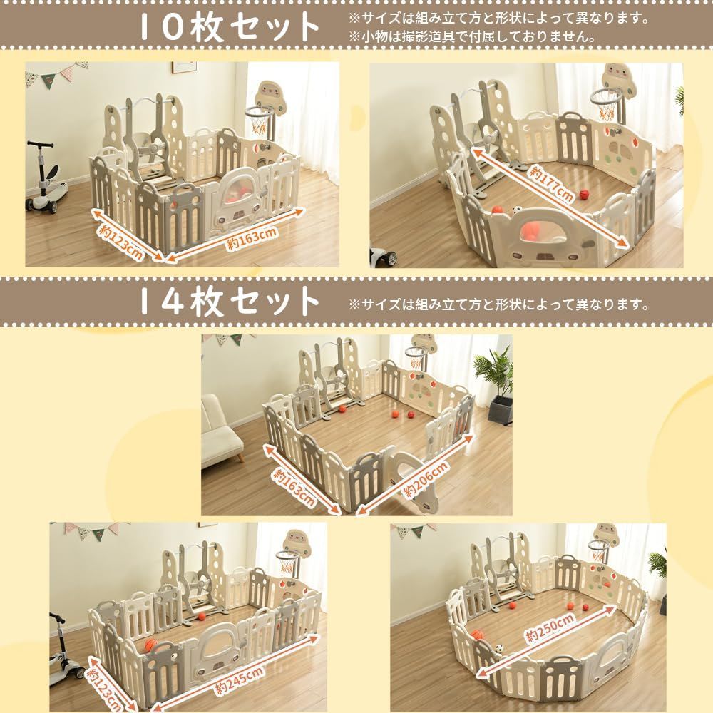 扉付き バスケットゴール付き