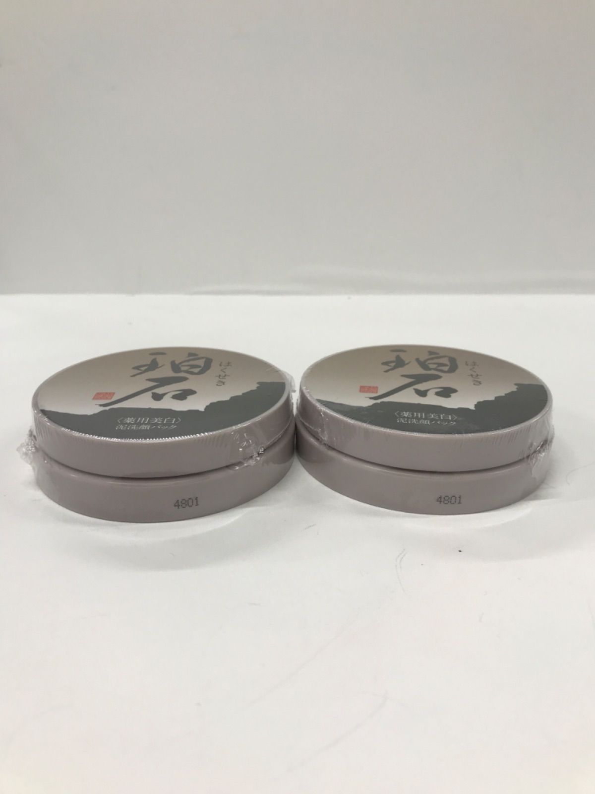 S2718 K 新大和漢方 珀石 はくせき 泥洗顔パック 薬用美白 80g