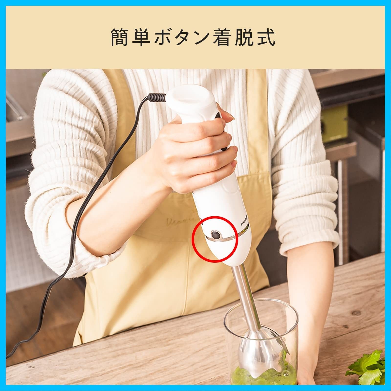 スープ