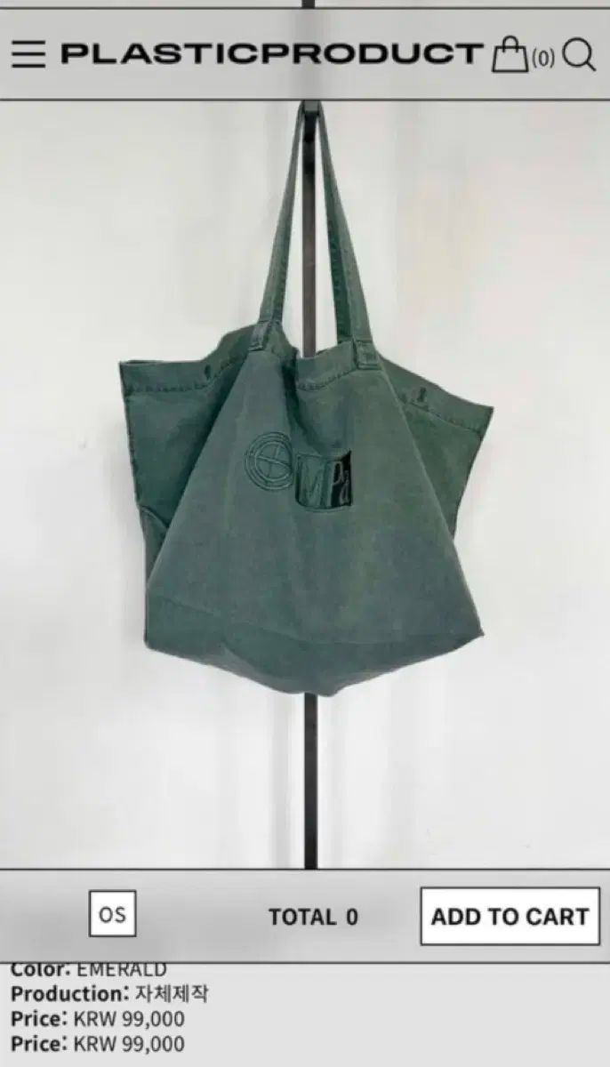 プラスチック プロダクト バッグ