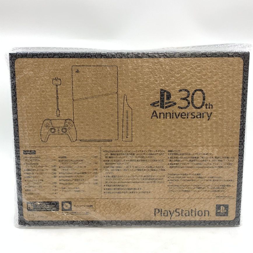 PlayStation 5 デジタル エディション 30周年アニバーサリー リミテッドエディション 特別セット コントローラー 032-251016-mo-04-fur