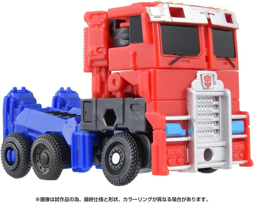 タカラトミー(TAKARA TOMY) トランスフォーマー ビースト覚醒 BCAS-05 覚醒チェンジアーマーセット オプティマスプライム ＆ ライオンブレード