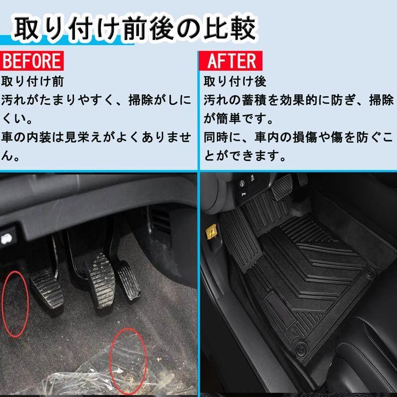 保護パーツ 取付簡単 車種 設計 消臭 抗菌効果 耐汚れ カー用品 滑り防止 防水 カスタムパーツ TPE素材 2列目 前席- オートマ用 3PCS 立体フロアマット 2020年6月-現行 3Dフロアマット 80系 ハリアー トヨタ BRIGHTFACE_UK