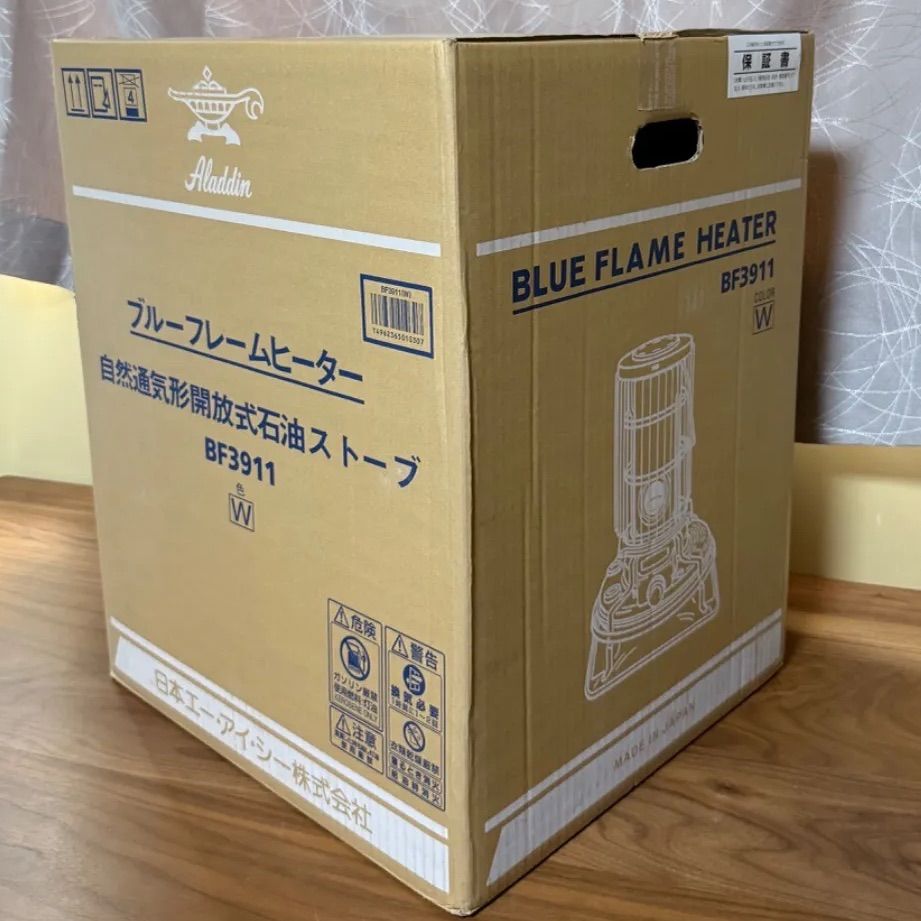 アラジン Aladdin