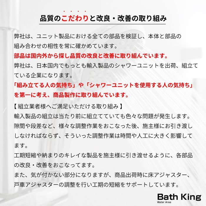 シャワーユニット Lunateシリーズ