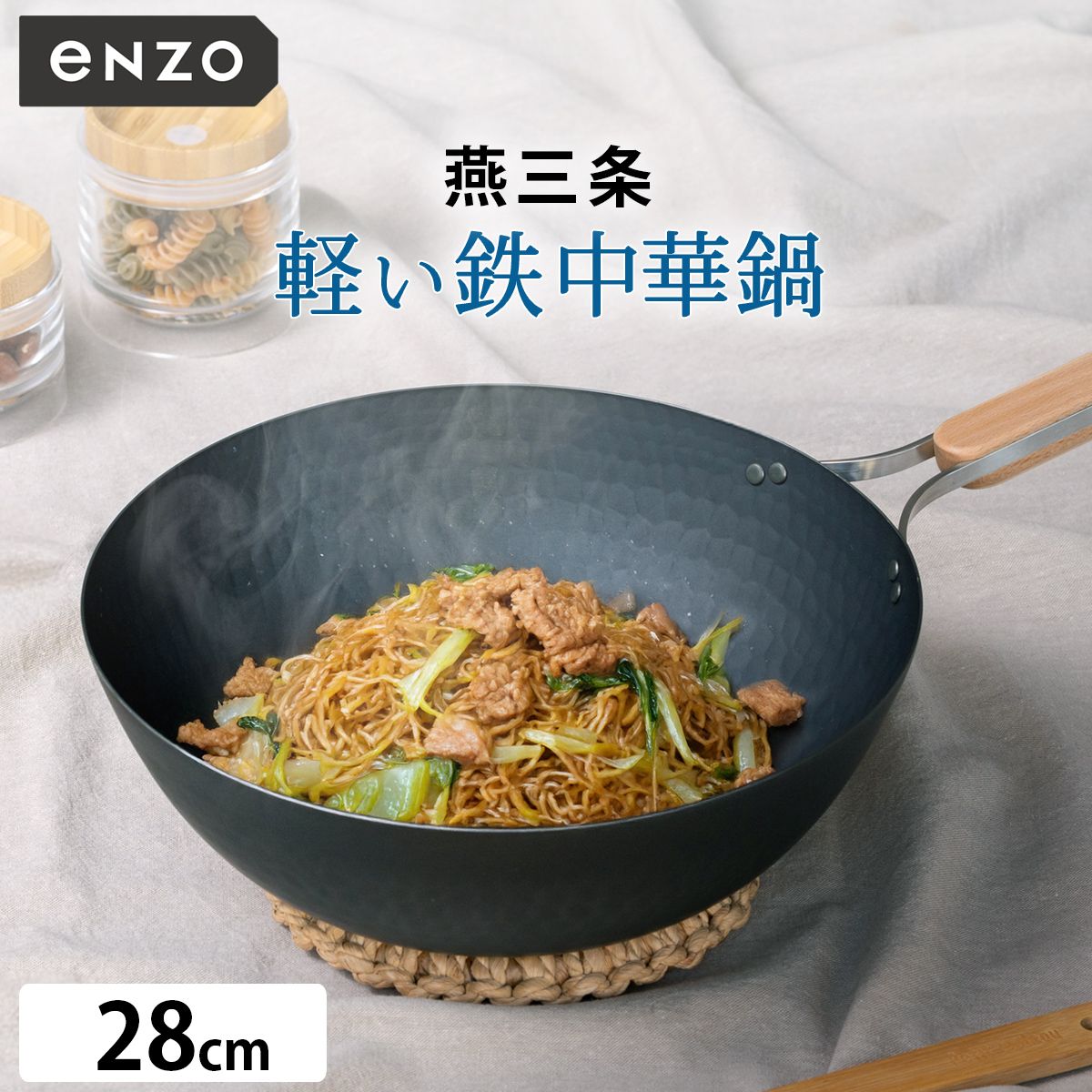 Makuake マクアケ ゼロフライパン 24cm 単品 未使用 鉄なのにほぼお