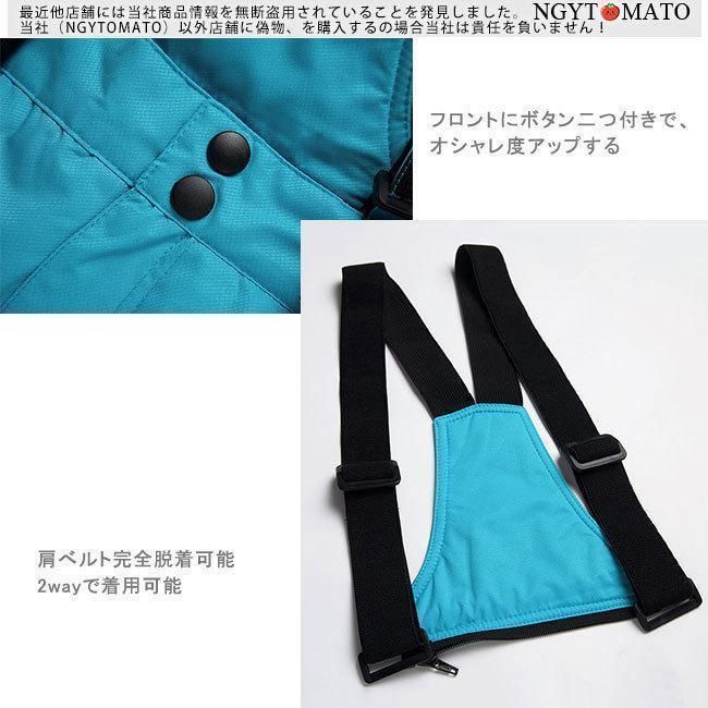 スノーボードウェア