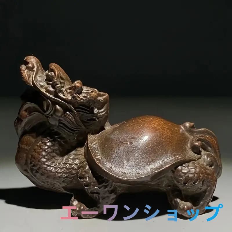 【希少縁起物古美術書具】如意宝珠龍亀硯 古美術置物 書道具 アンティーク 工芸品 希少縁起物古美術書具】如意宝珠龍亀硯 古美術置物 書道具