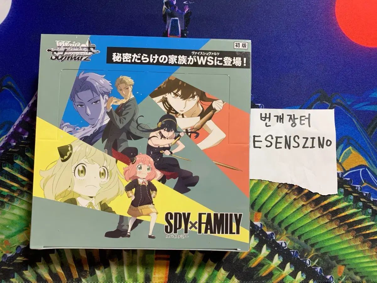 ヴァイスシュワルツ SPY×FAMILY(スパイファミリー) 未開封 新品 出品