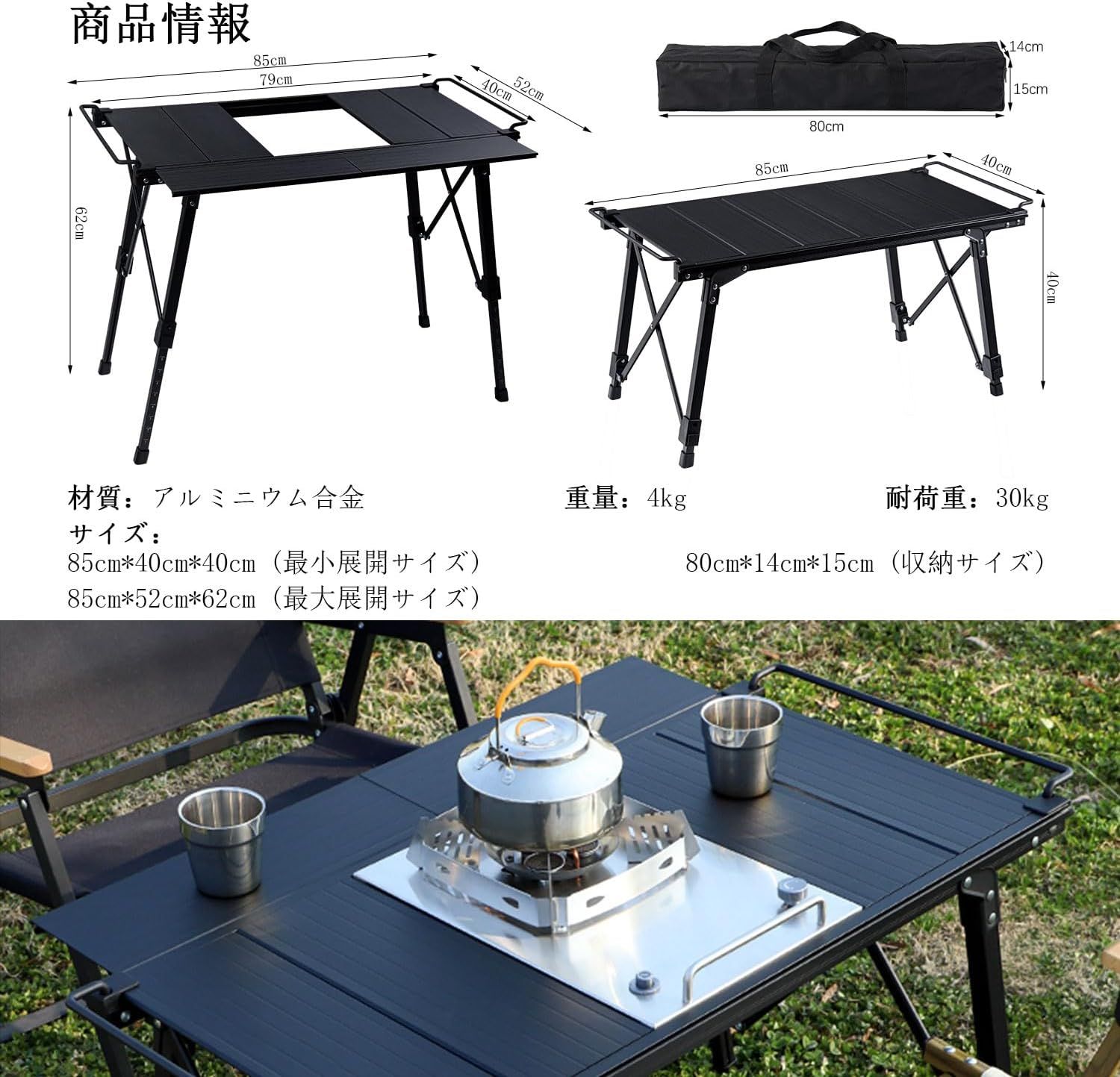 頑丈アルミ合金