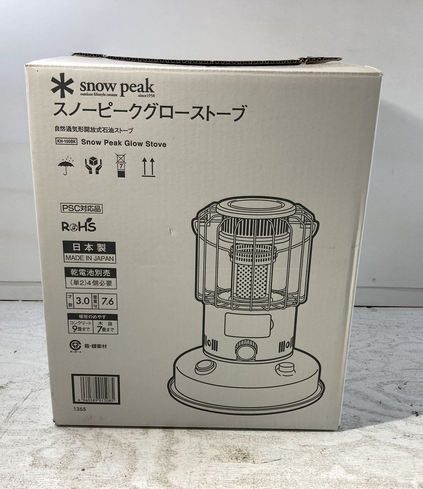 スノーピーク グローストーブ