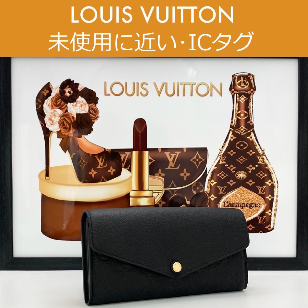 極上美品】ルイヴィトン LOUIS VUITTON モノグラム アンプラント