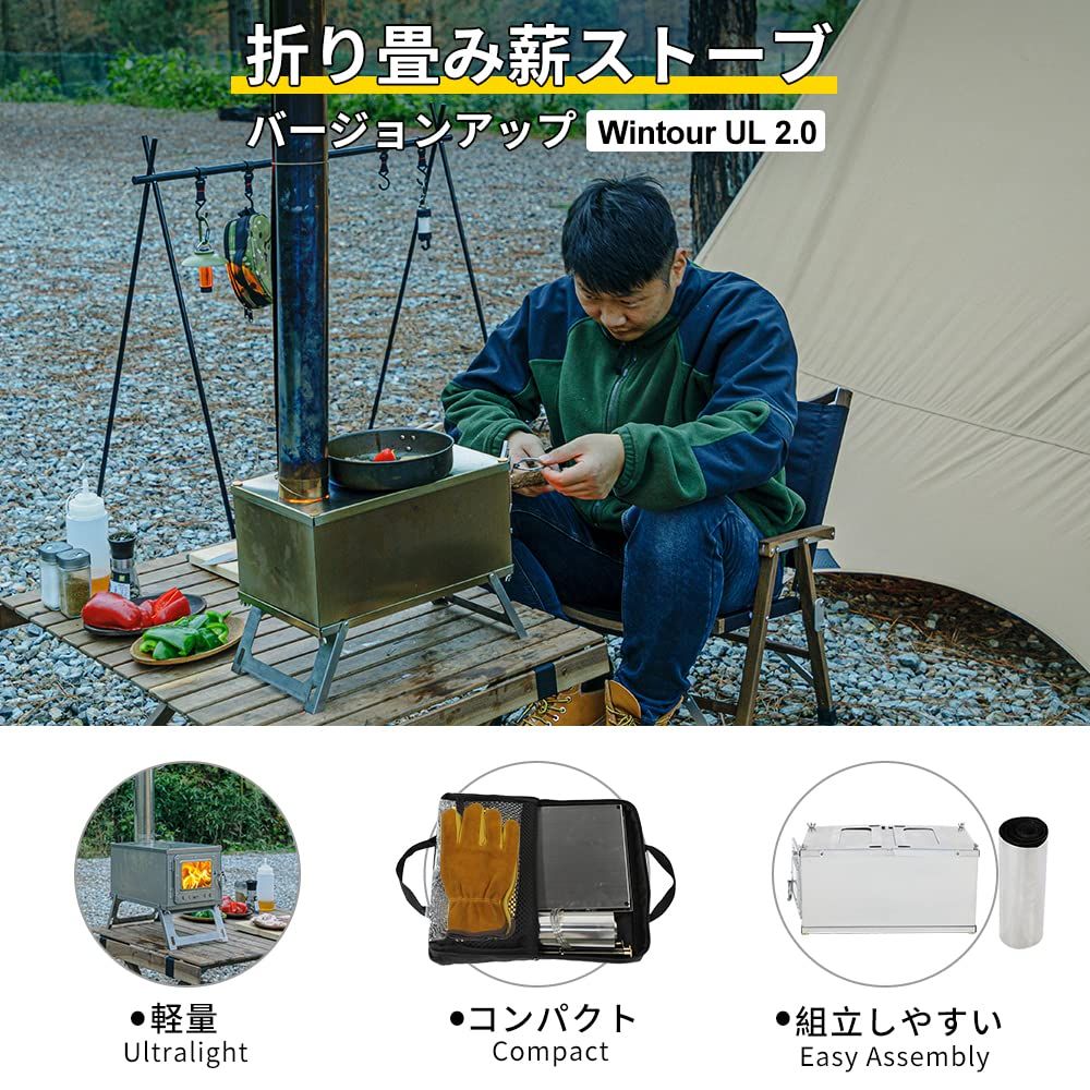 テント調理 ステンレス鋼
