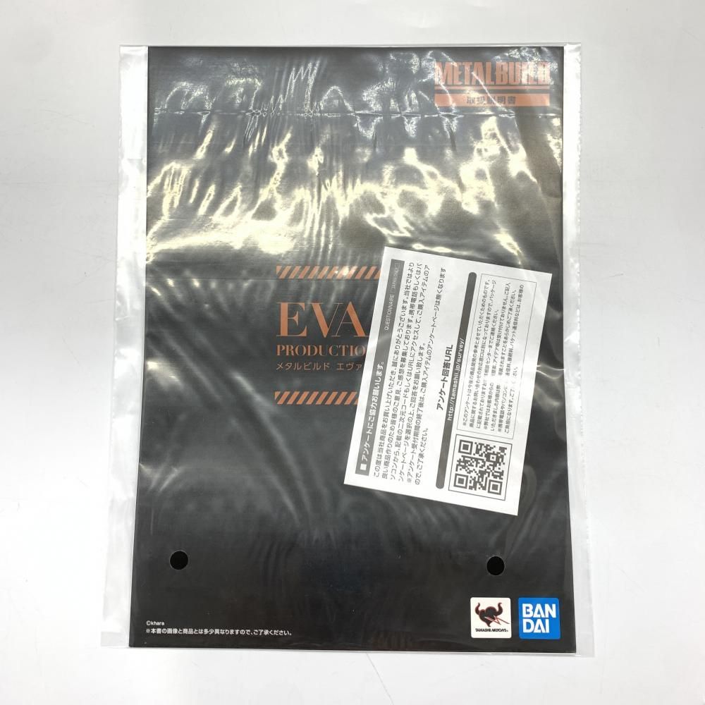 中古】L BUILD エヴァンゲリオン2号機※箱に傷あり BANDAI