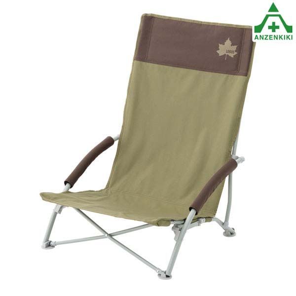 HO-5929 Lifeハイバックあぐらチェアー (メーカー直送/代引き決済不可)折りたたみ収納 熱中症予防 工事現場 熱中症対策 作業員 休憩所