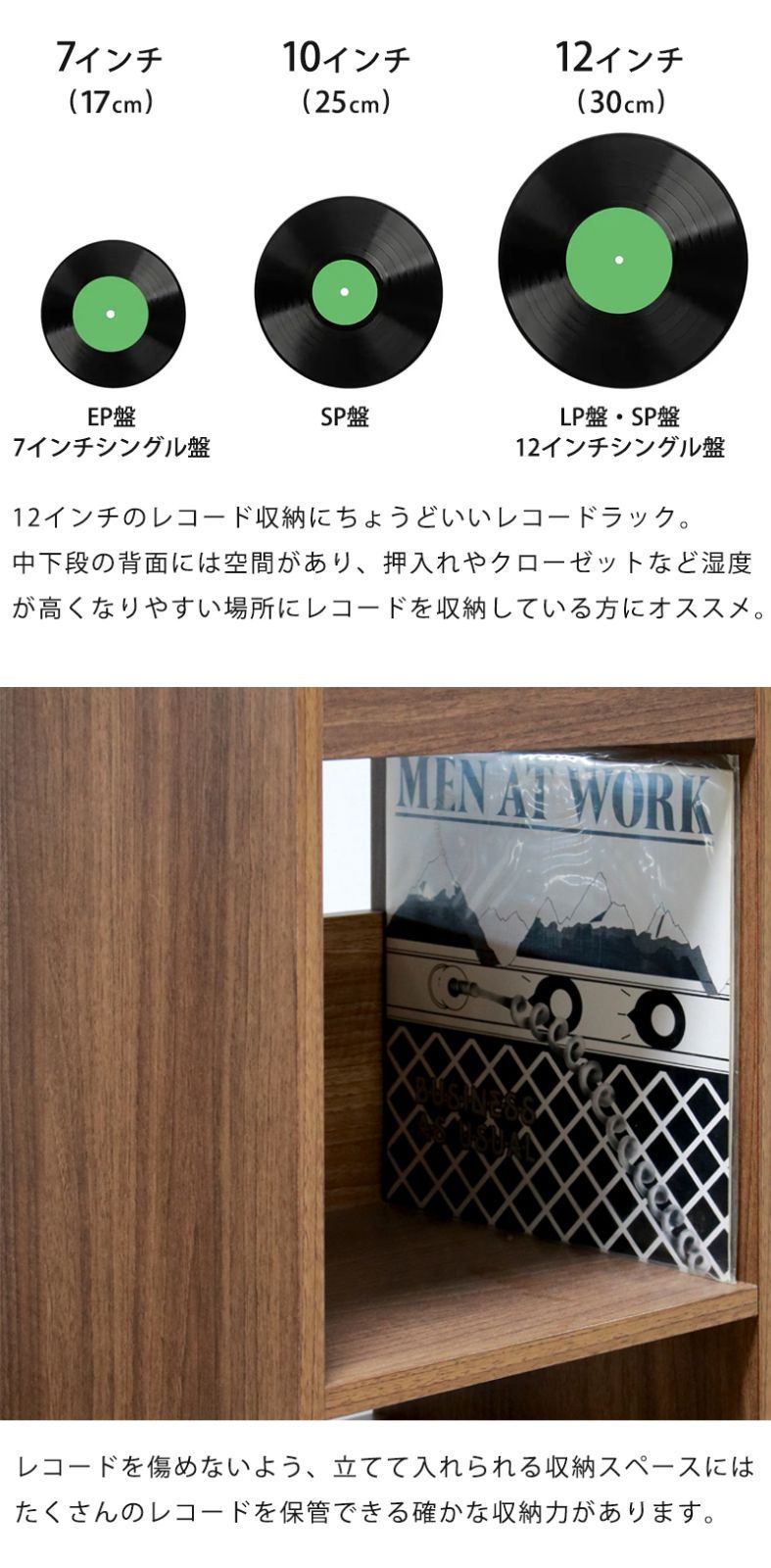 レコード収納 レコード