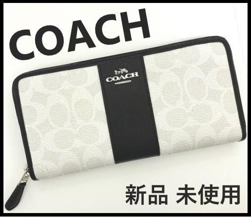 COACH 新品 長財布 メンズ レディース コーチ 白 黒 財布 ｗ14-