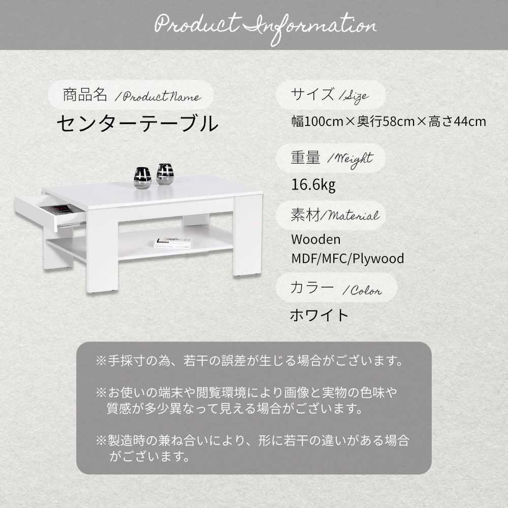 テーブル センターテーブル ローテーブル リビングテーブル ホワイト
