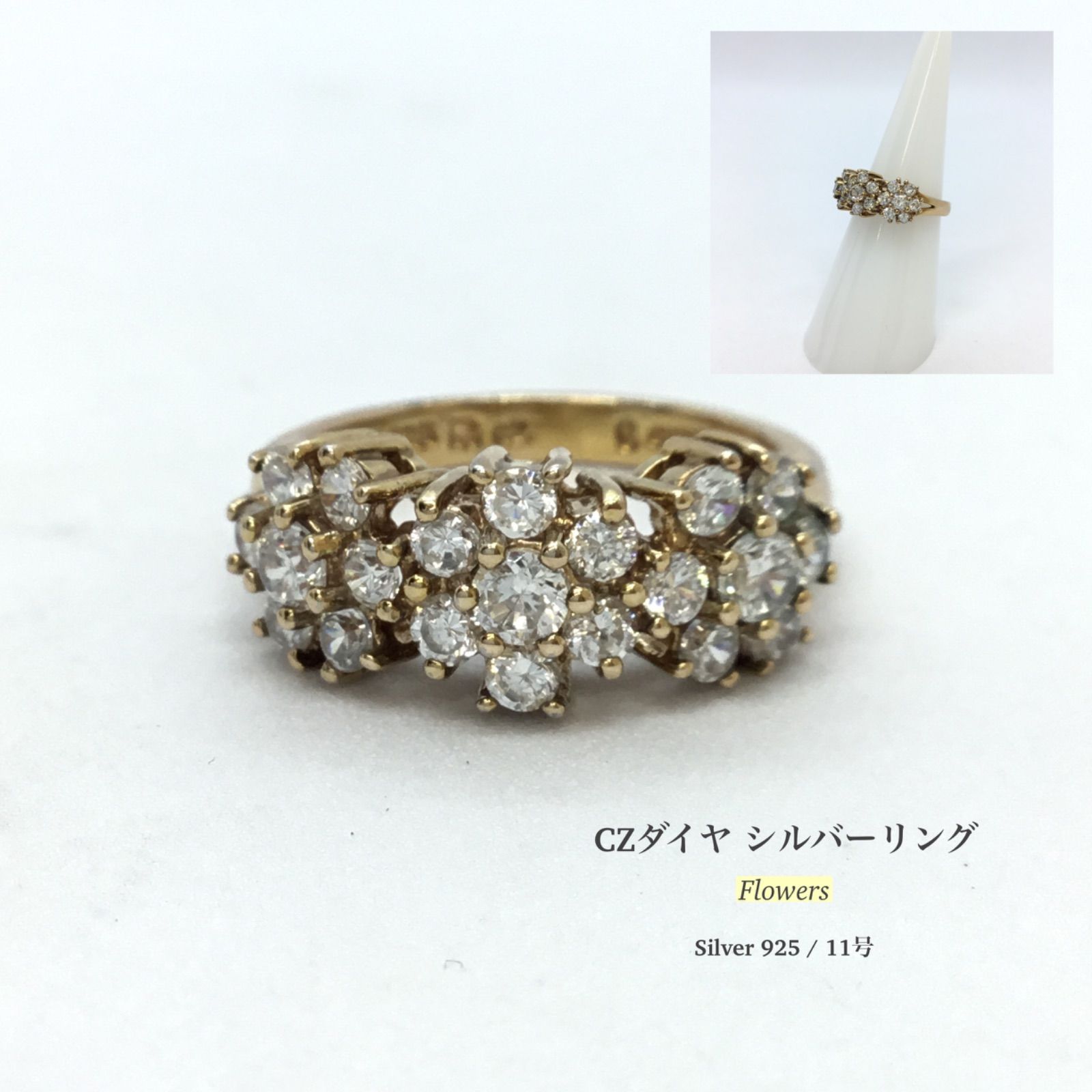 美品 ? CZダイヤ シルバーリング ／ フラワー ／ 指輪 リング 
