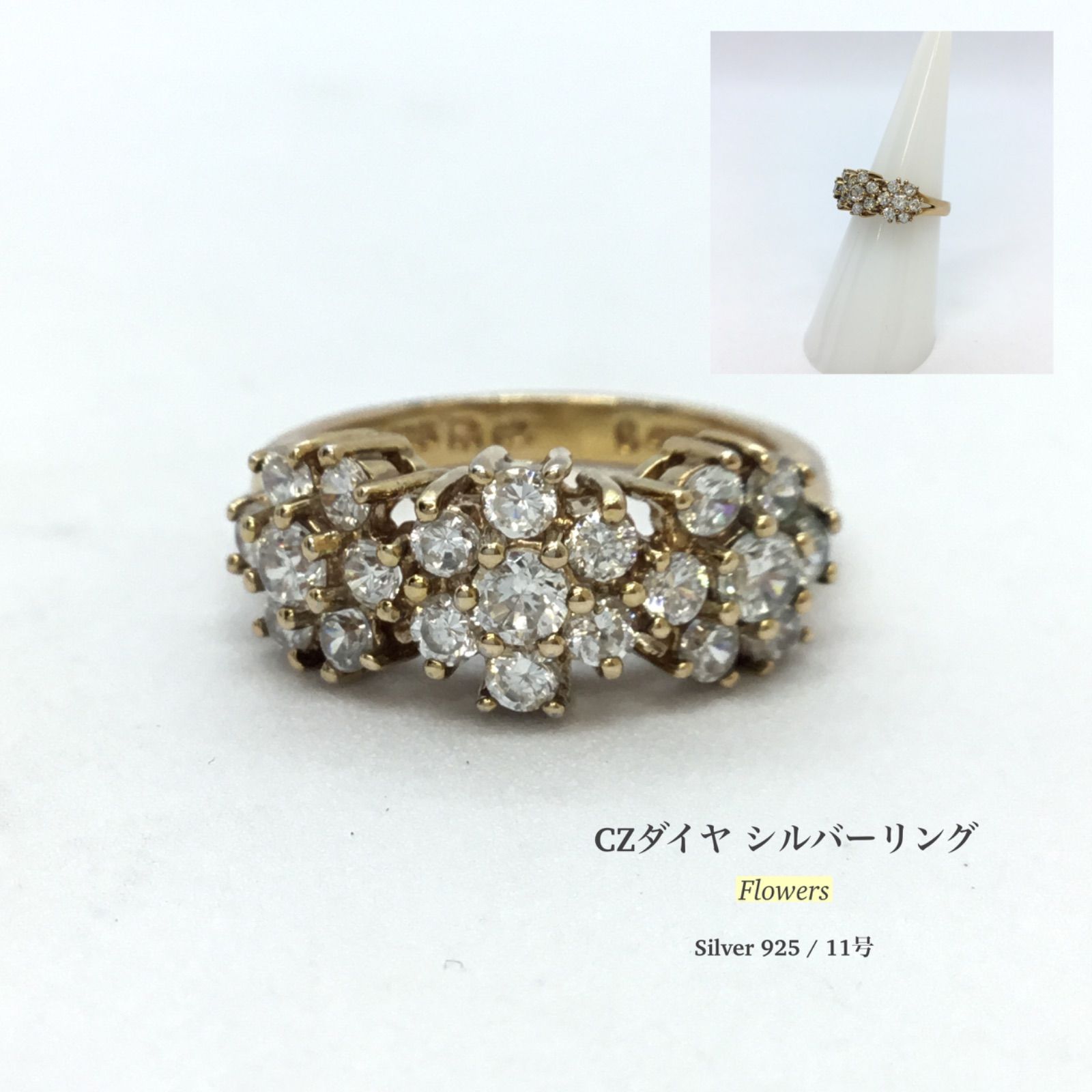 美品 CZダイヤ シルバーリング / フラワー / 指輪 リング / シルバー925 / 銀製品 / アクセサリー / ピンキーリング / レディース / メンズ / 11号