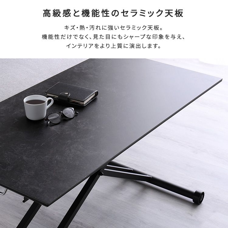 ニトリ セラミック異材ダイニングテーブル（WH AT01） ニトリ