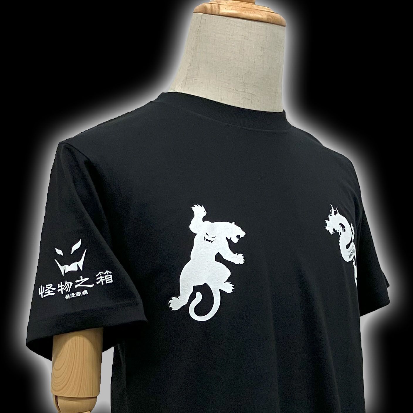 新品】MONSTER BOX スカTシャツ 龍虎 ブラック / クレイジー ギア