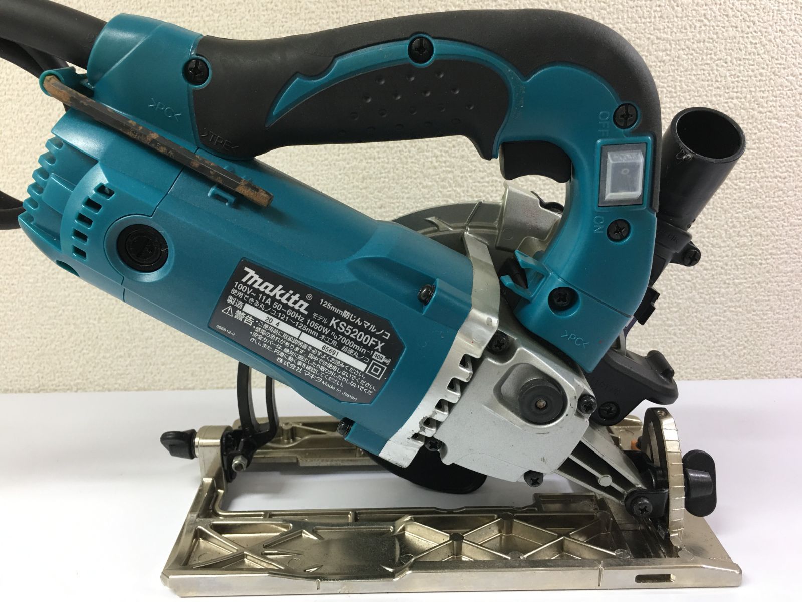 即日発送 マキタ 125mm 防塵丸ノコ KS5200FX makita 丸鋸 丸のこ i9tmg