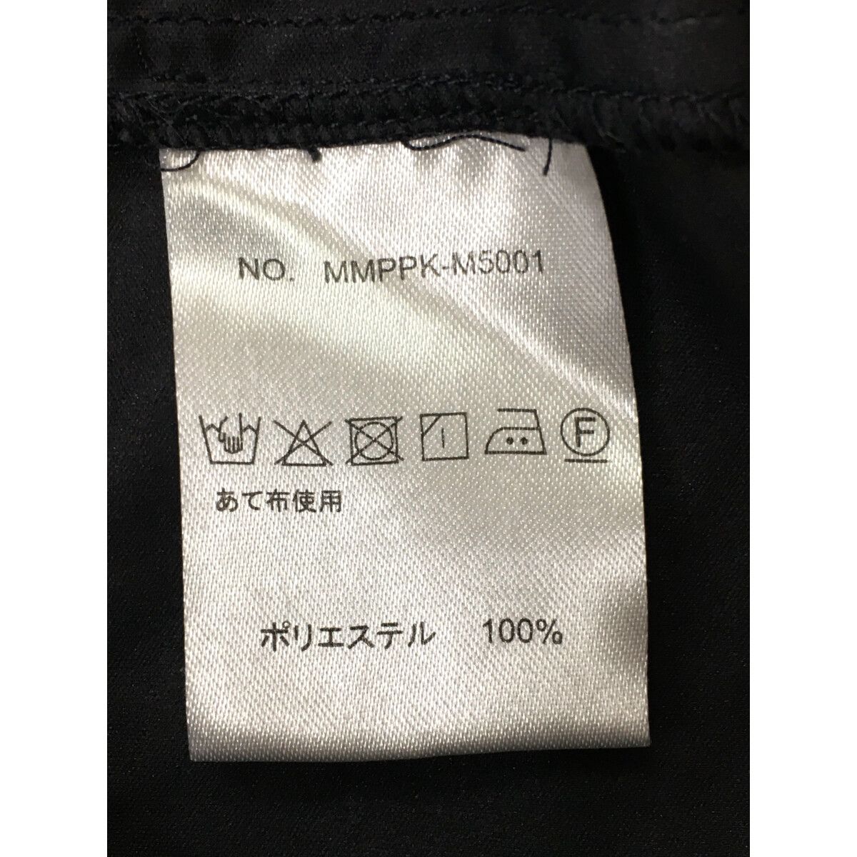 未使用 muta レディース ポンチブルゾン ダブルジップ ブルゾン 紺ネイビー 中古 レディース ムータマリン muta MARINE ブルゾン S 紺