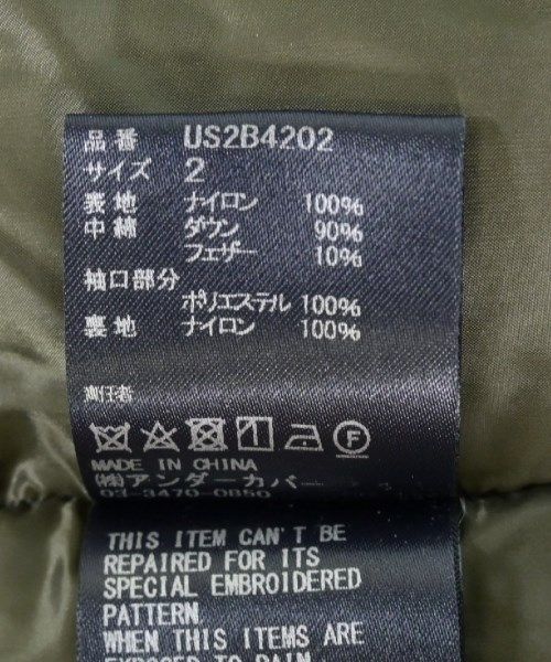 古着