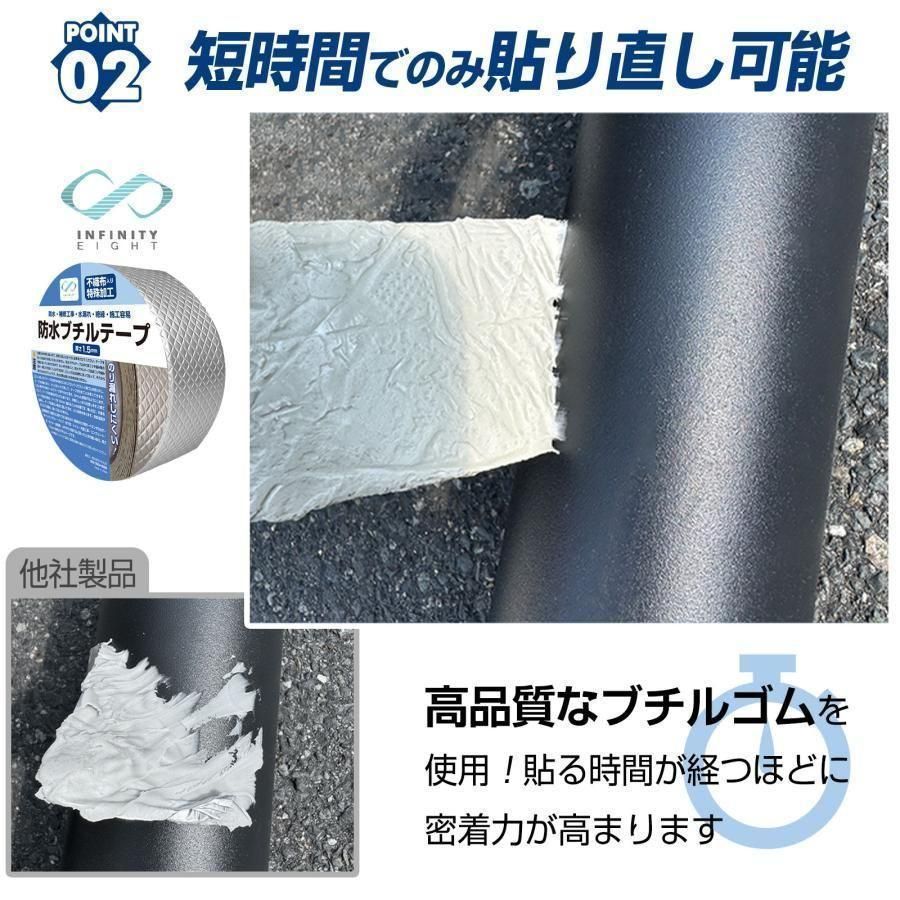 アルミ ブチルテープ 防水 ダクトテープ 10cm×5m 16個セット2325