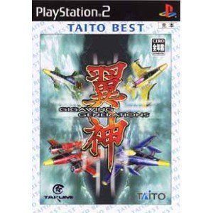 中古】【非常に良い】ギガウィングジェネレーション TAITO BEST o7r6kf1