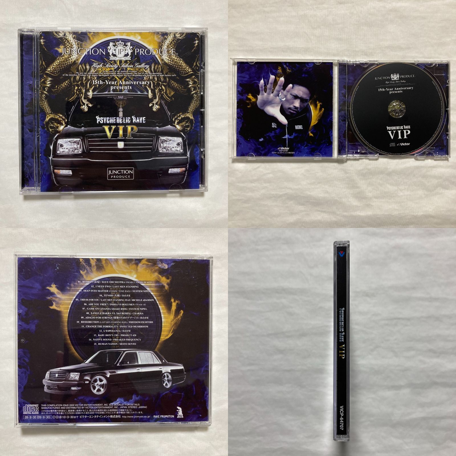 TARNCE RAVE bestⅧ 中古CD - CD