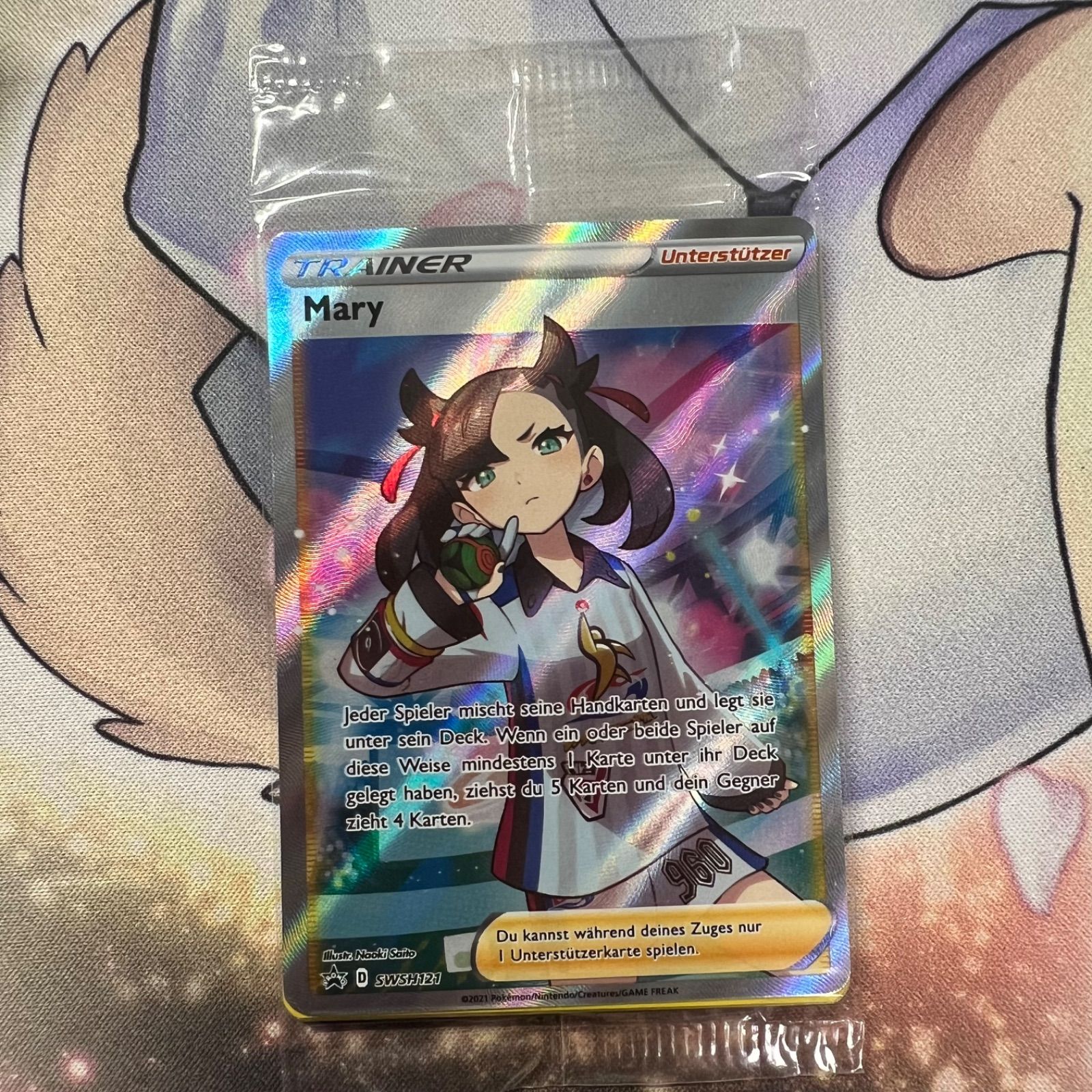 ポケモンカード マリィ ドイツ版 ポケモンカードゲーム マリィのプライド SR 英語版 EU版 ドイツ