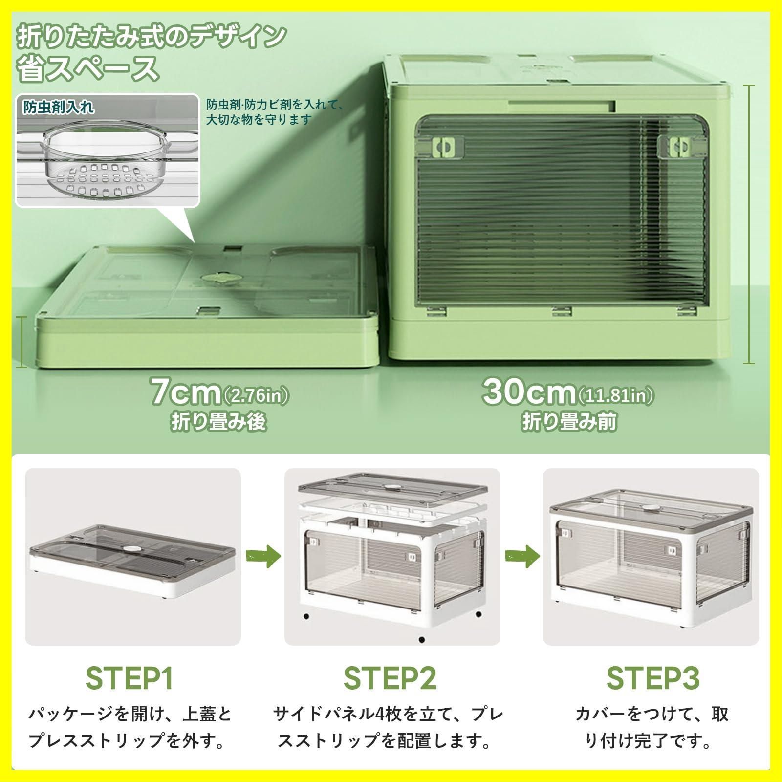 簡単組み立て 多機能折りたたみ収納ボックス