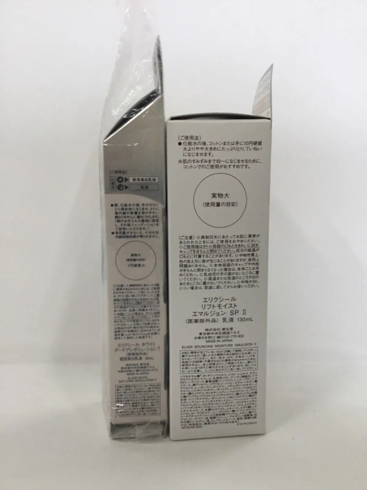 乳液・ミルク r124 ルシード 薬用トータルケア乳液 ( 100ml )/ ルシード(LUCIDO
