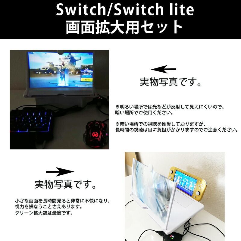 Nintendo Switch/PS4/PS3対応 ゲーム5点セット 片手ゲーミング