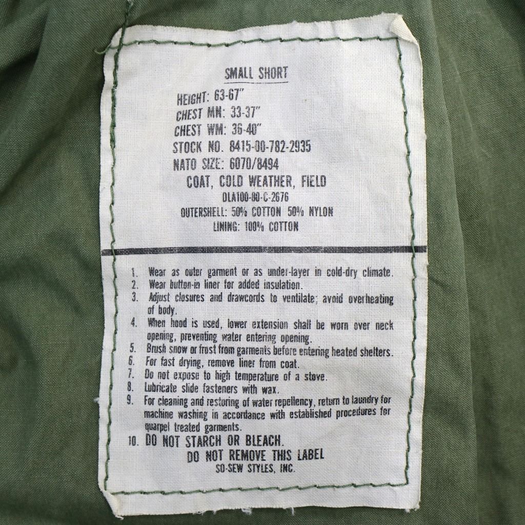 状態汚れ80年代  米軍実物 U.S.ARMY M-65 3rd フィールドジャケット ミリタリー 戦闘服 アウター オリーブ (メンズ S)   O0183