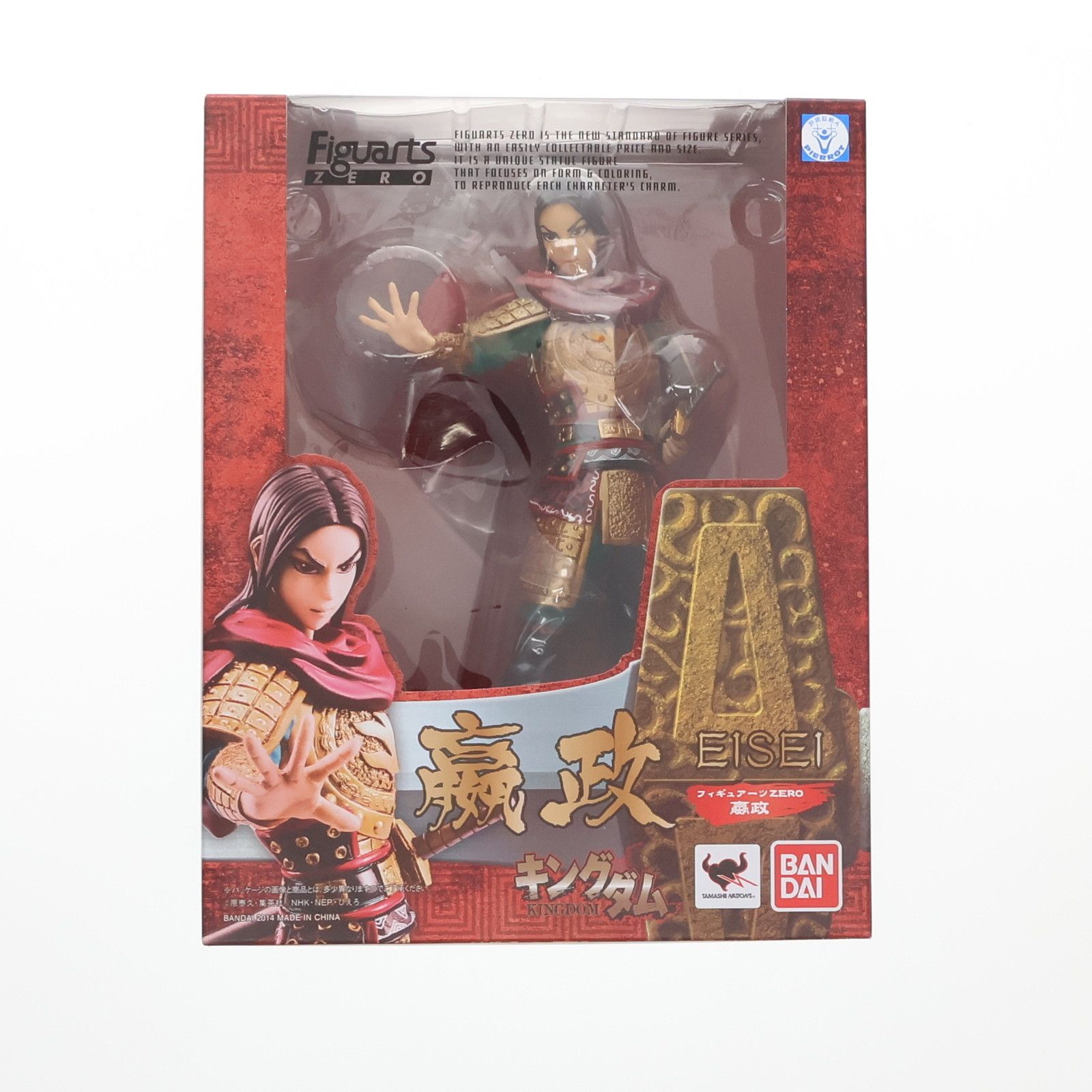 MTG 日本語 エクソダス 裏切り者の都フィギュアーツZERO エイ政 -出陣-