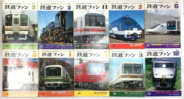 鉄道関係 まとめて40冊以上のセット 雑誌 鉄道ファン 日本の鉄道 世界の鉄道 列車追跡 鉄道ジャーナル 鉄道模型