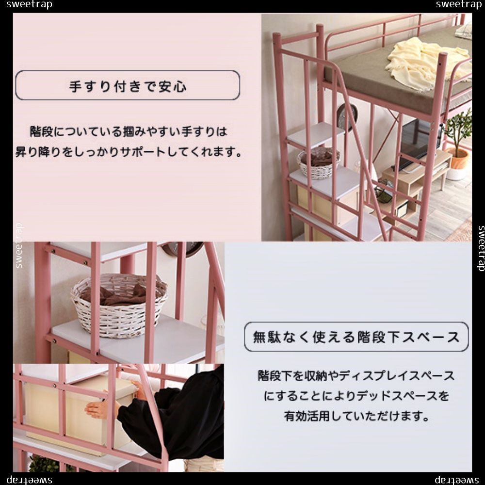 ロフトベッド