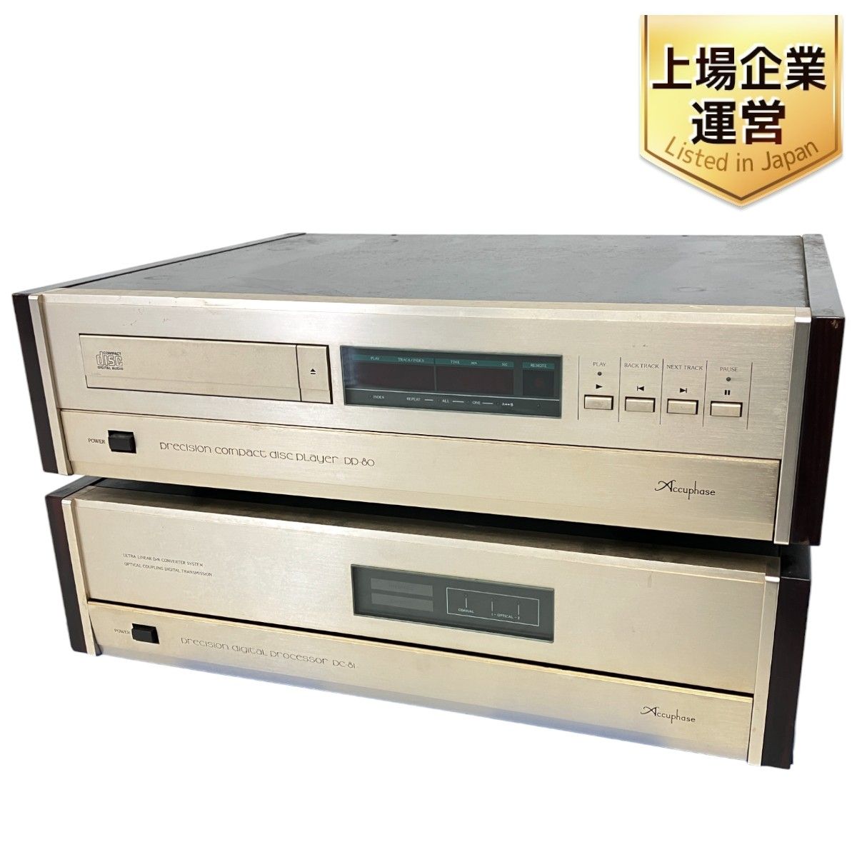 Accuphase DP-80 DC-81 CDプレーヤー D/Aコンバーター 音楽 アキュフェーズ 音響機器 訳有 W9101057 - メルカリ