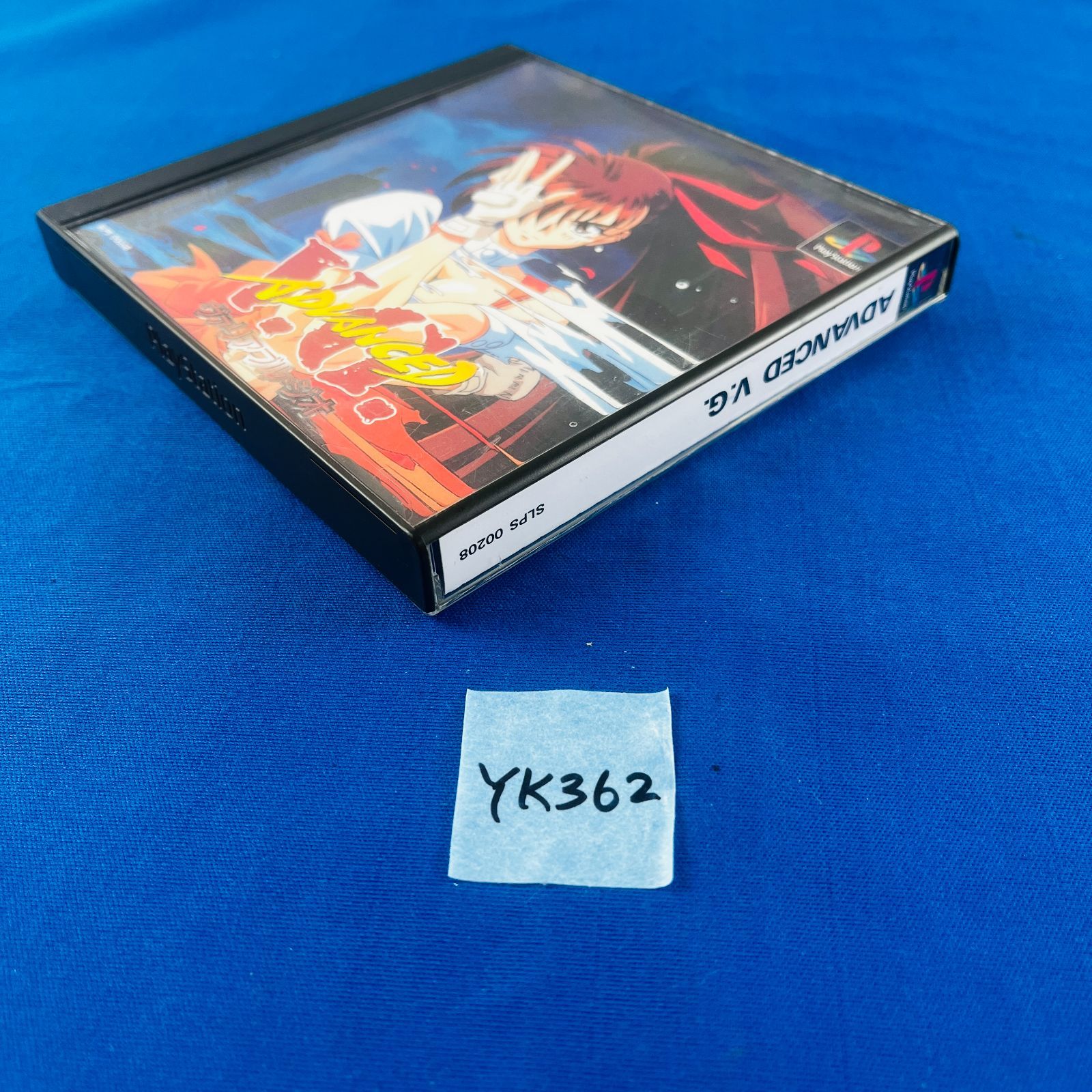 ◇YK362 PS 『アドヴァンスト ヴァリアブル・ジオ』 ADVANCED